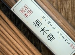 广东省姜氏中医医学研究院：创新研发空间调整药香同源香疗技术，调治抑郁症